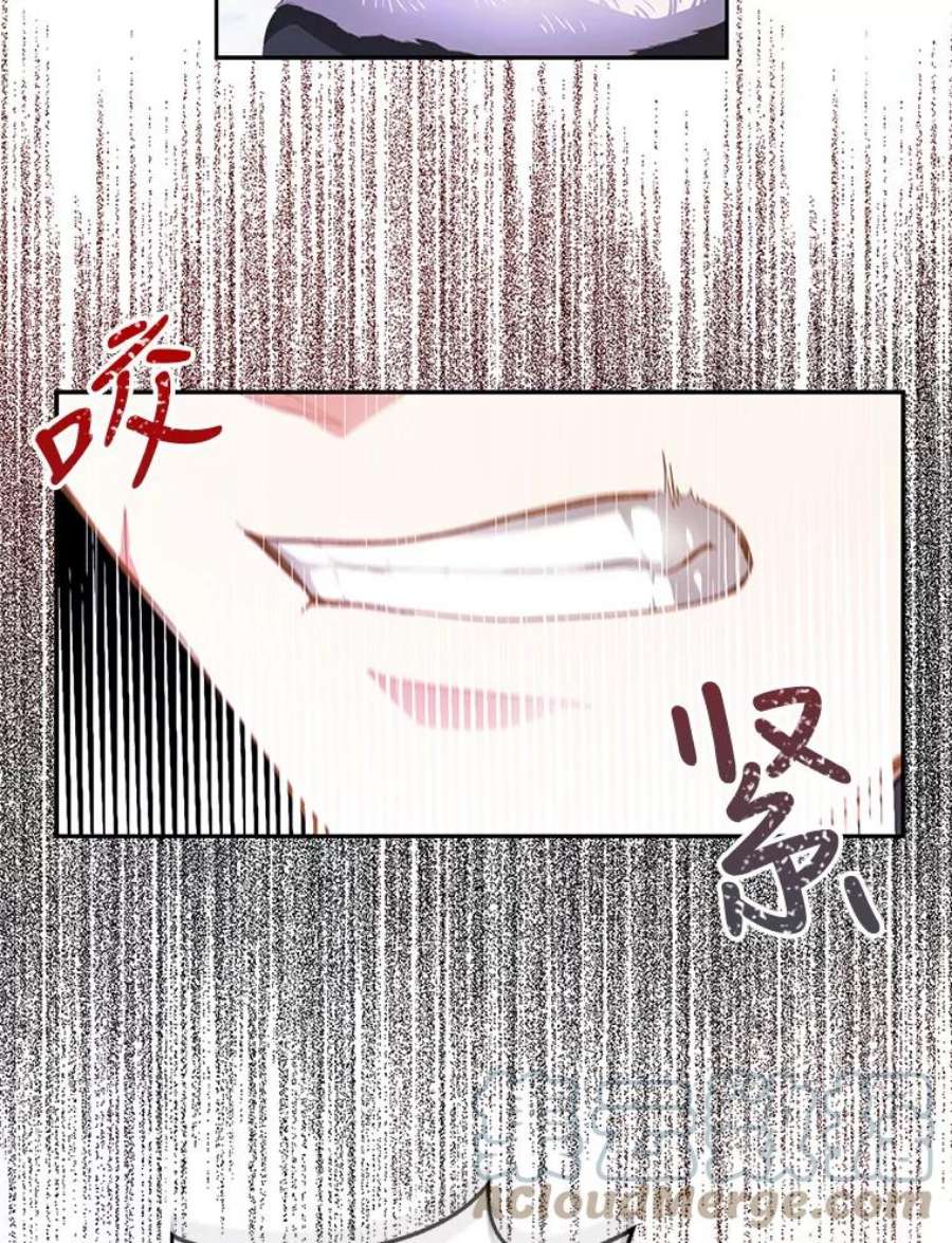 成为我笔下男主之妻2.海伦城
