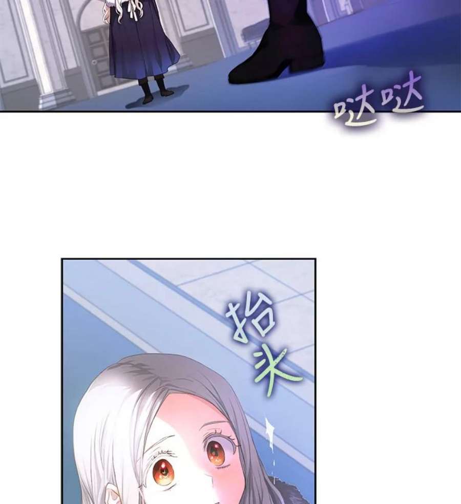 成为我笔下男主之妻2.海伦城