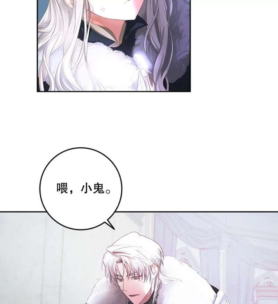 成为我笔下男主之妻2.海伦城