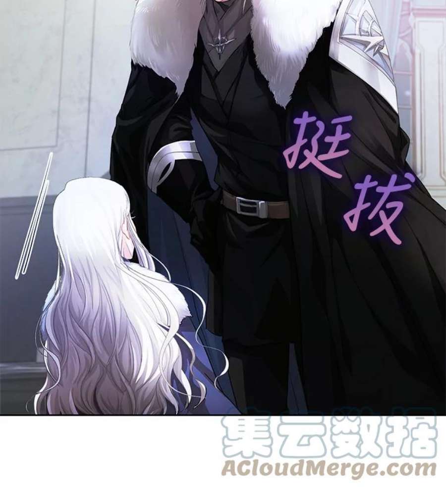 成为我笔下男主之妻2.海伦城