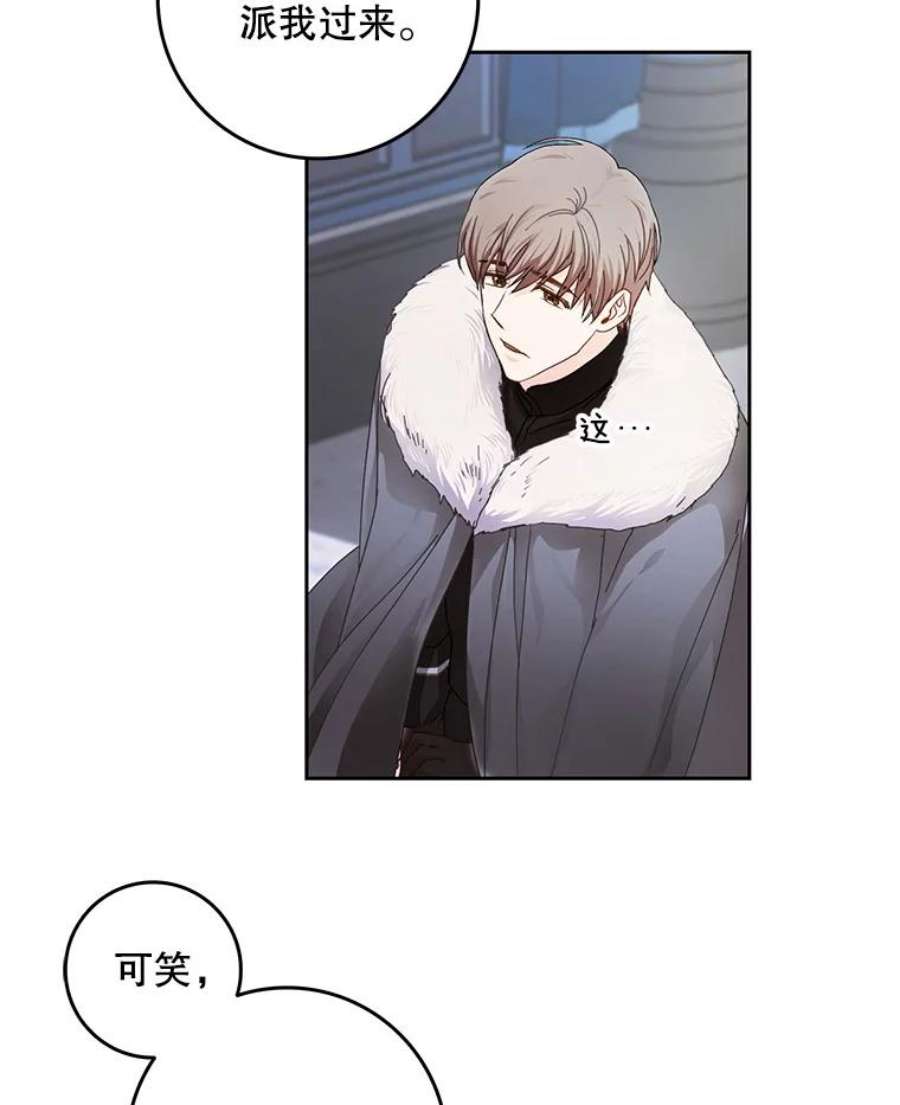 成为我笔下男主之妻2.海伦城