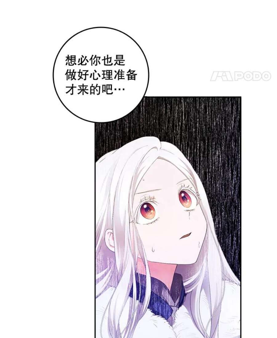 成为我笔下男主之妻2.海伦城