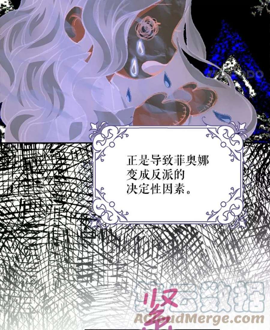 成为我笔下男主之妻2.海伦城