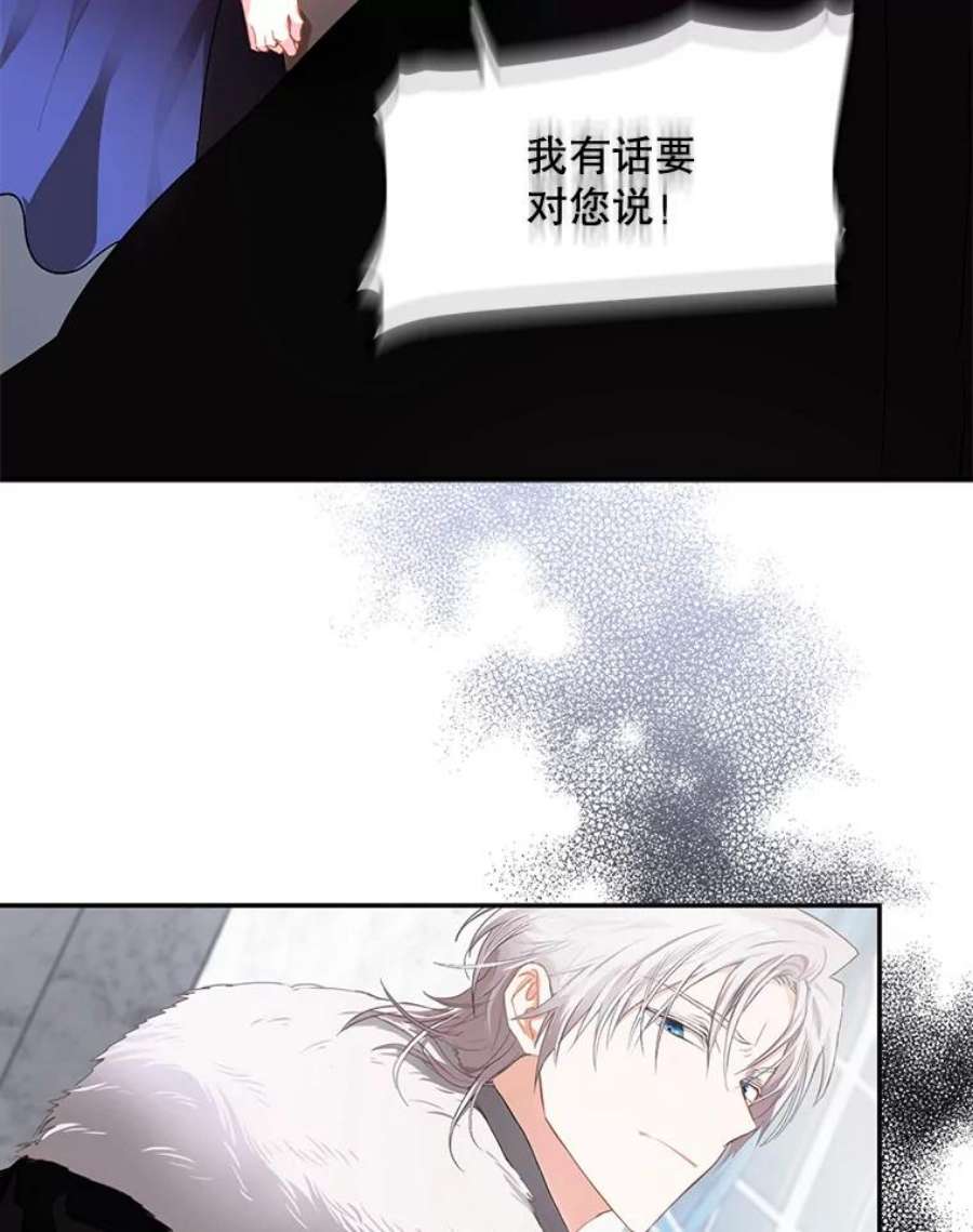 成为我笔下男主之妻2.海伦城