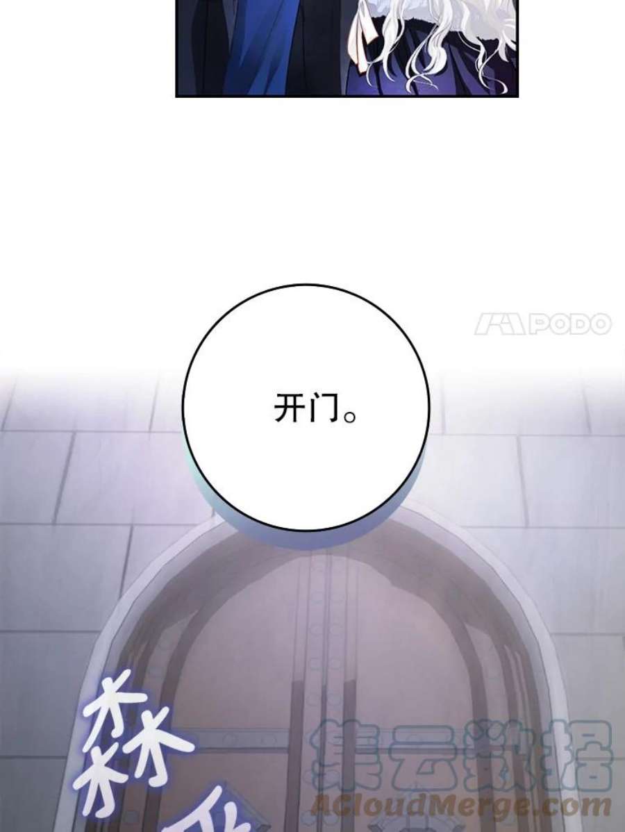 成为我笔下男主之妻2.海伦城