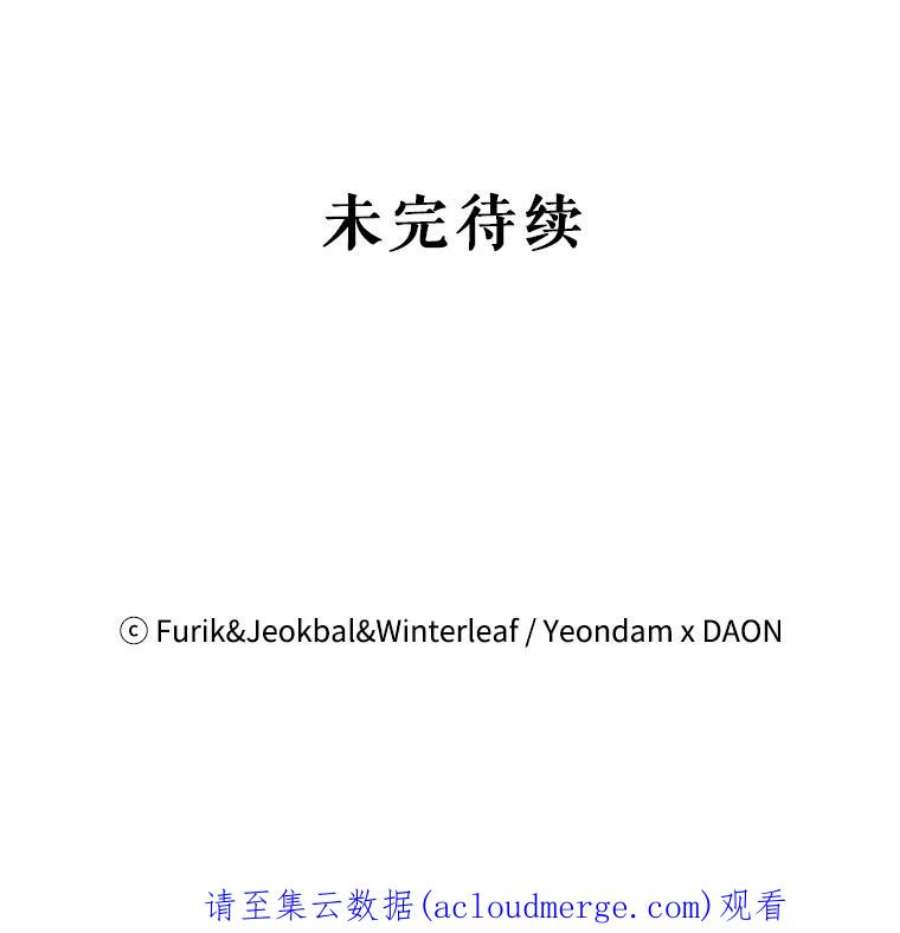 成为我笔下男主之妻2.海伦城