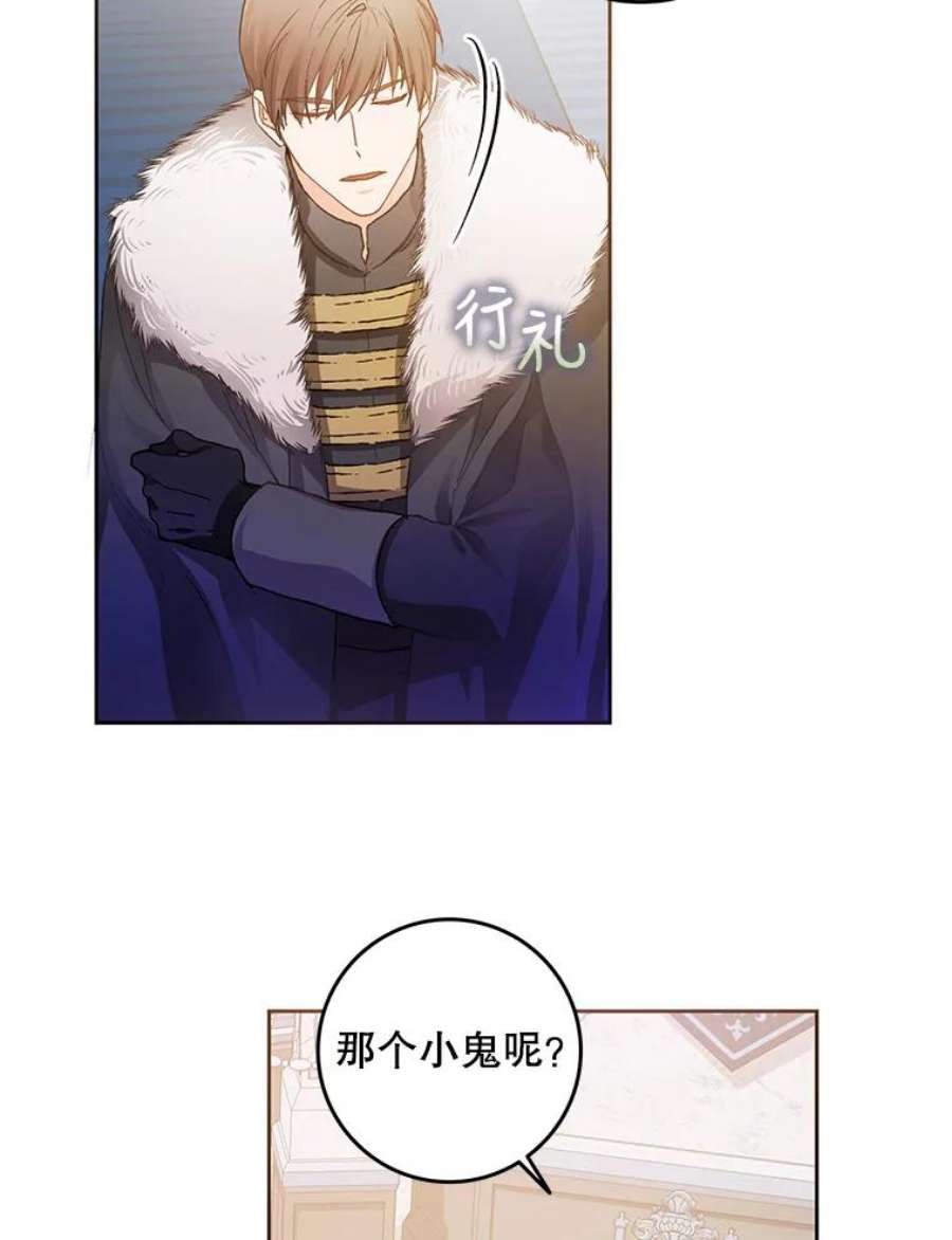 成为我笔下男主之妻3.初上战场
