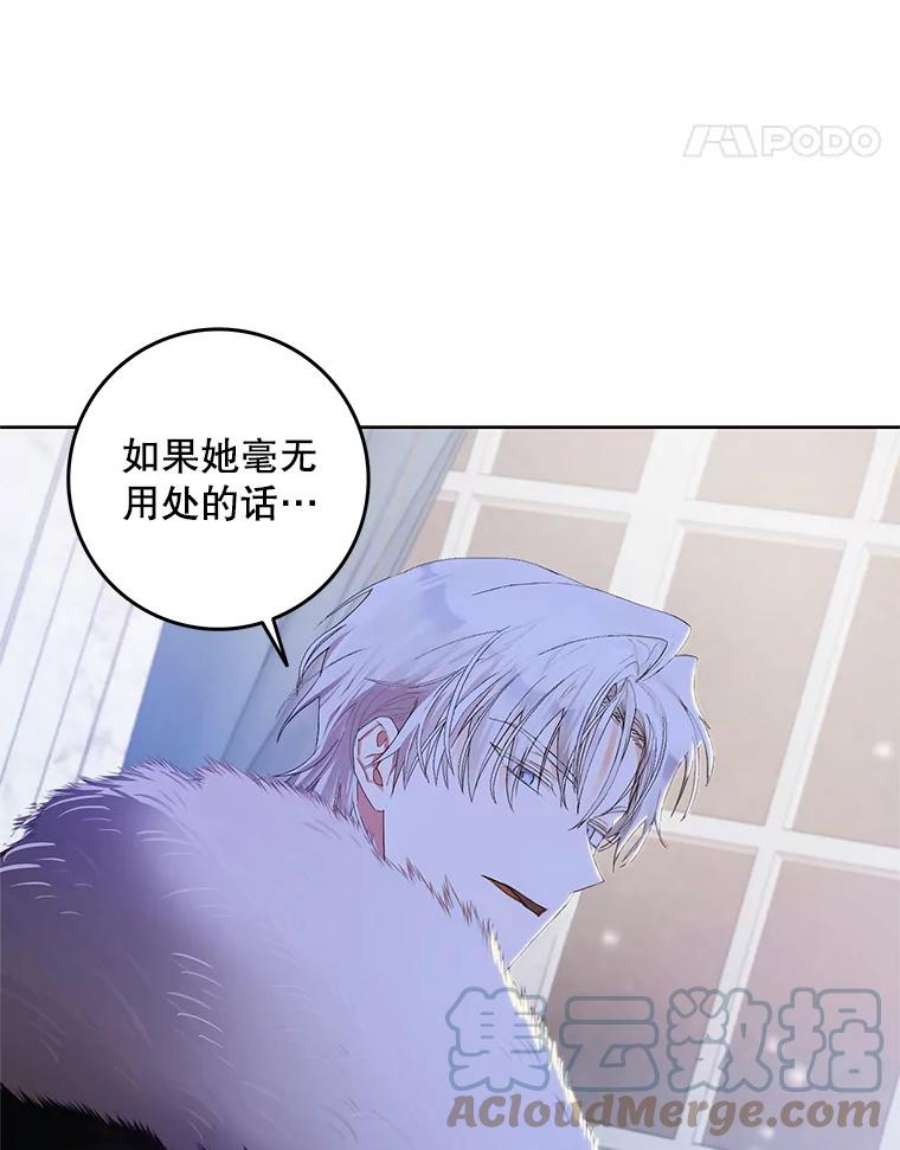 成为我笔下男主之妻3.初上战场