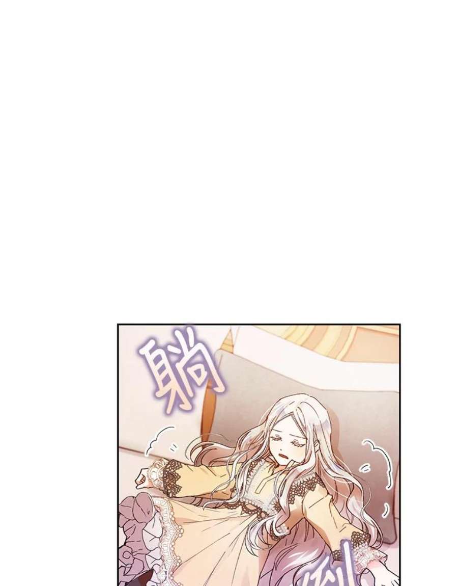 成为我笔下男主之妻3.初上战场