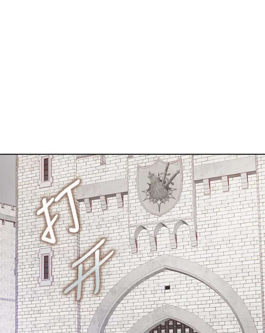 成为我笔下男主之妻3.初上战场