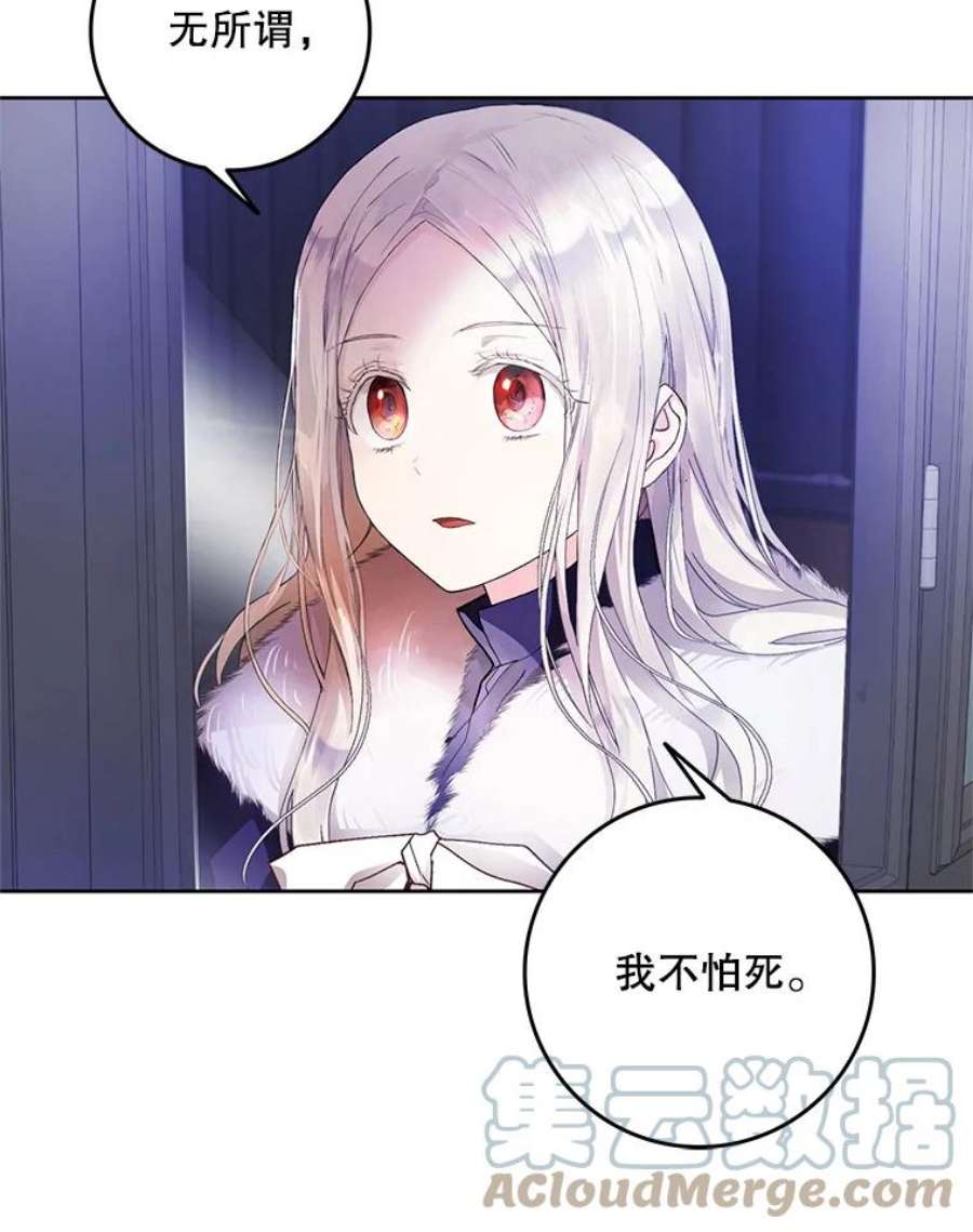 成为我笔下男主之妻3.初上战场