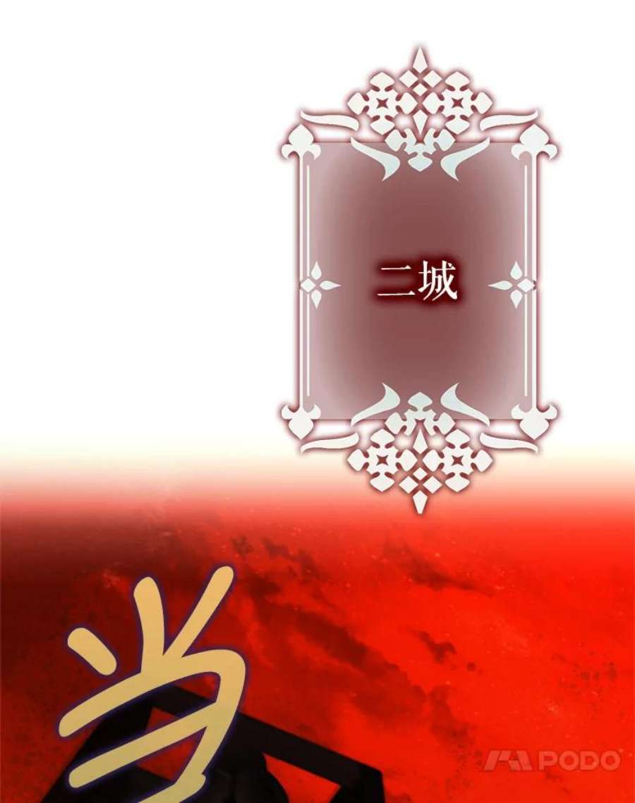 成为我笔下男主之妻3.初上战场
