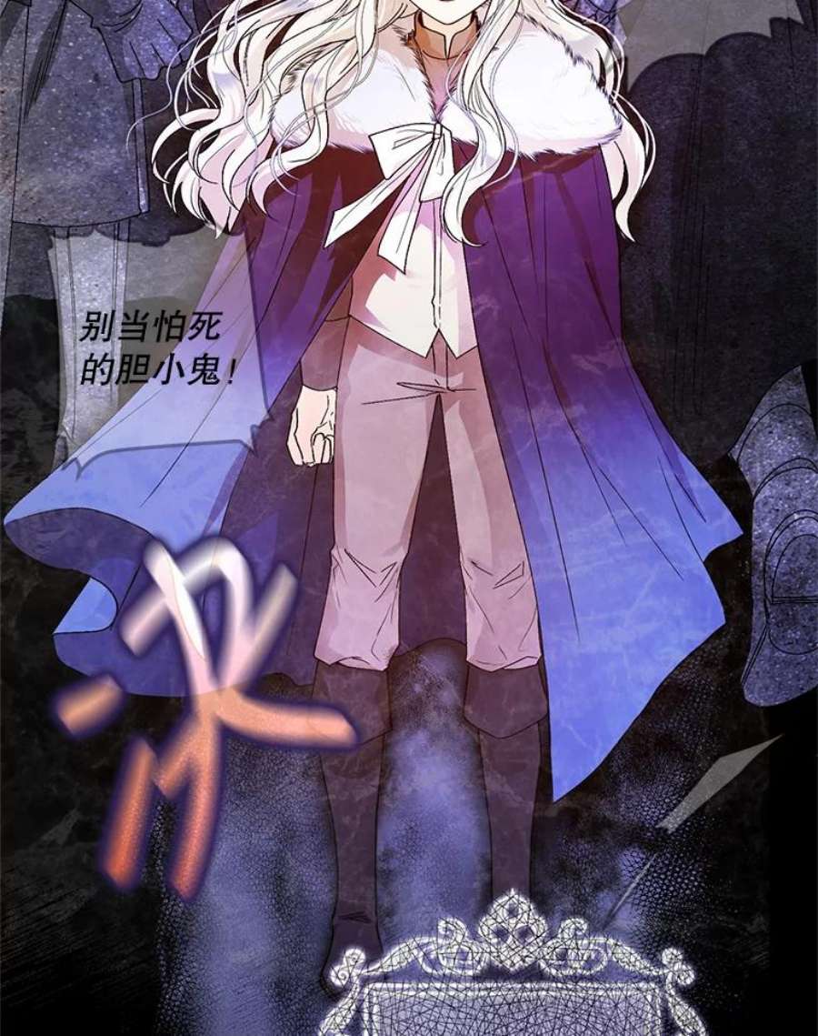 成为我笔下男主之妻3.初上战场