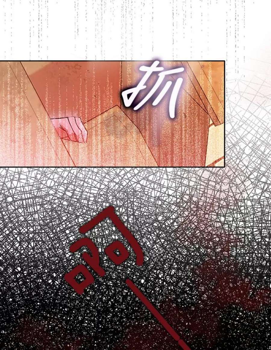 成为我笔下男主之妻3.初上战场