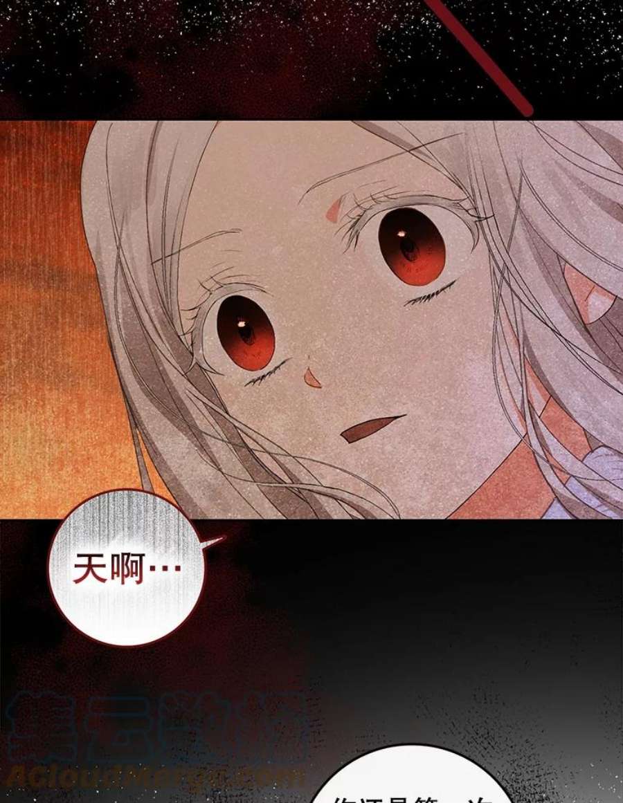 成为我笔下男主之妻3.初上战场