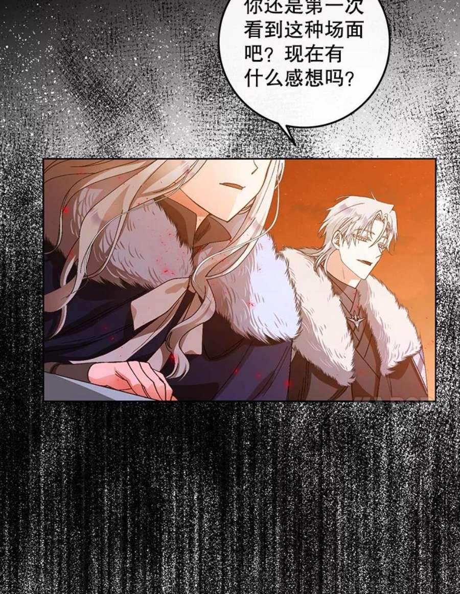 成为我笔下男主之妻3.初上战场