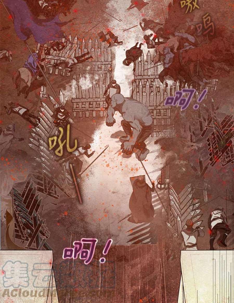 成为我笔下男主之妻3.初上战场