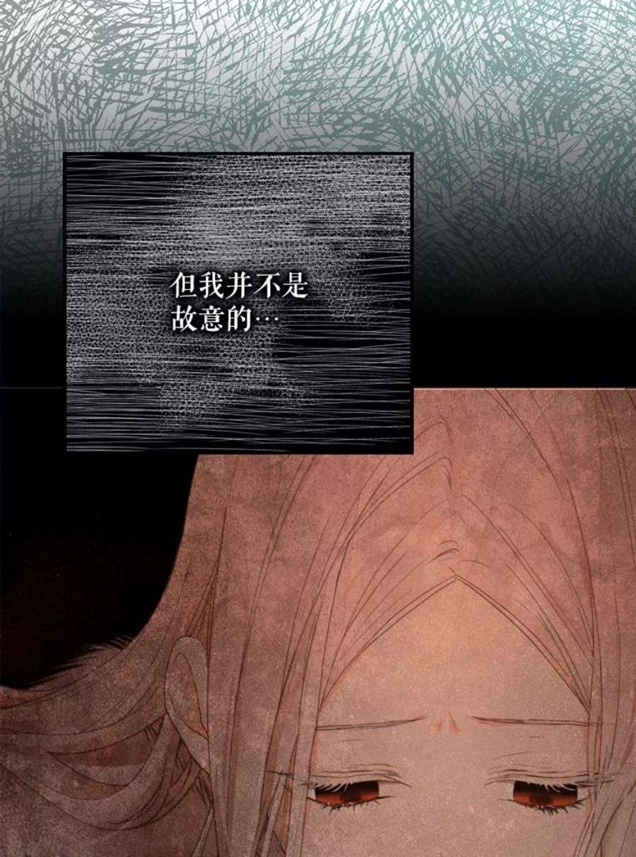 成为我笔下男主之妻3.初上战场