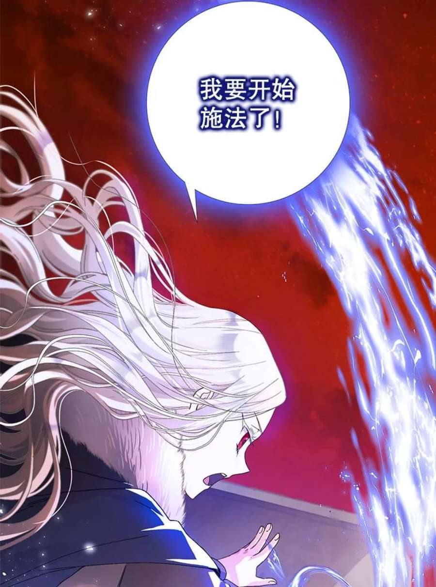 成为我笔下男主之妻3.初上战场