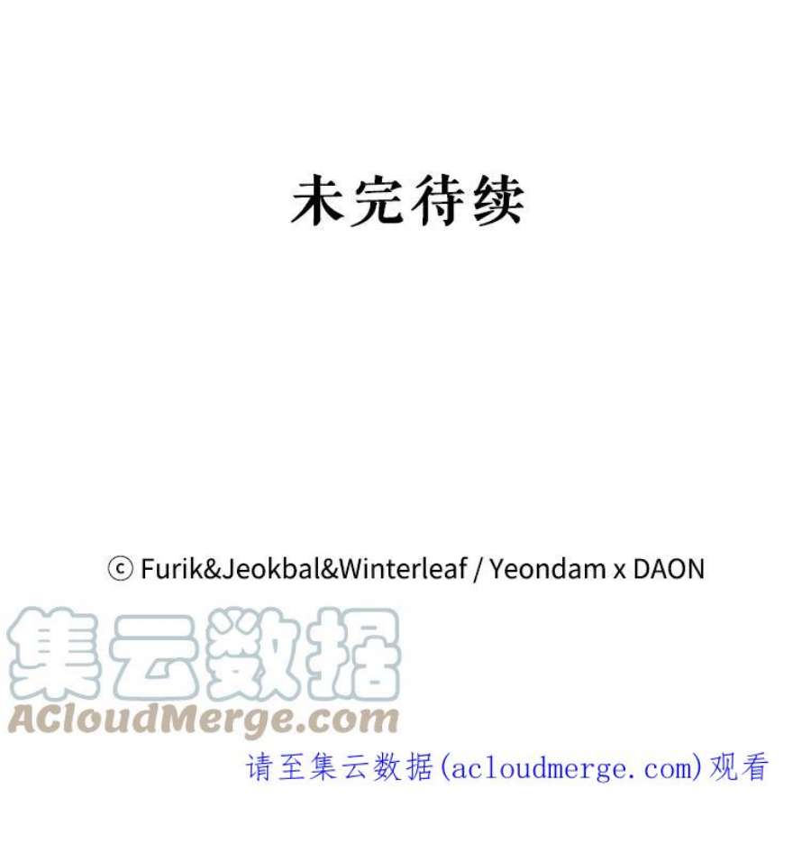 成为我笔下男主之妻3.初上战场