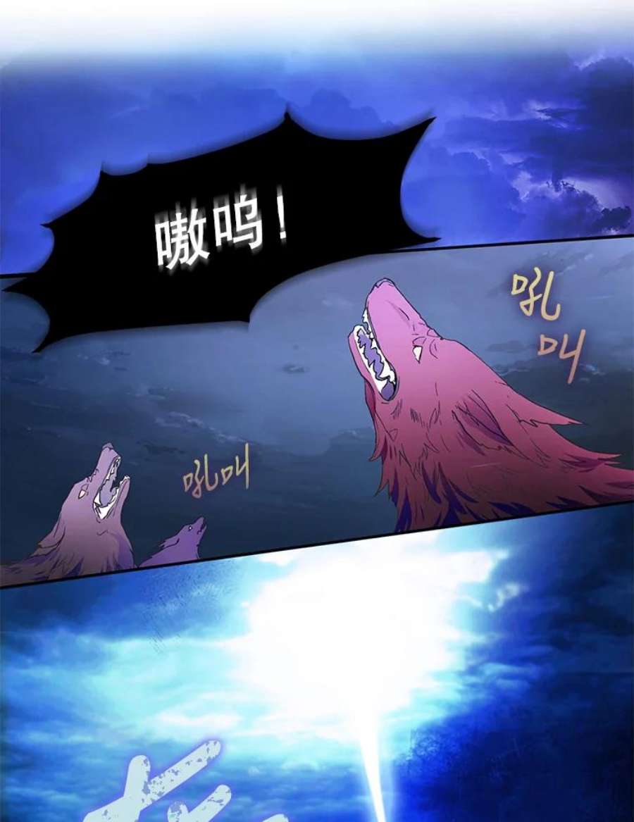 成为我笔下男主之妻4.天才小魔法师