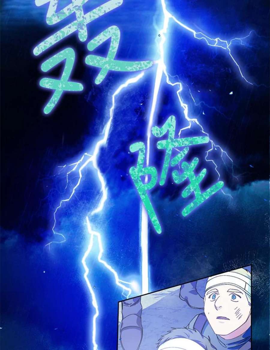 成为我笔下男主之妻4.天才小魔法师