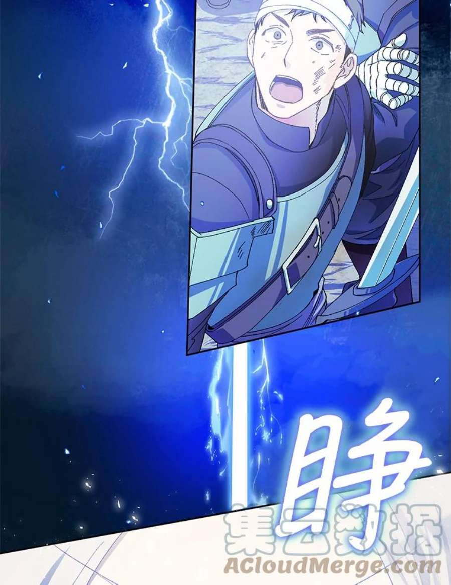 成为我笔下男主之妻4.天才小魔法师