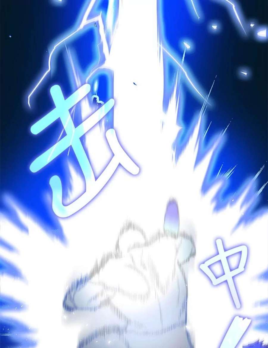 成为我笔下男主之妻4.天才小魔法师