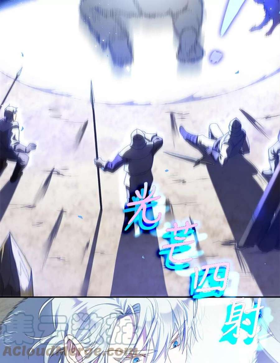 成为我笔下男主之妻4.天才小魔法师