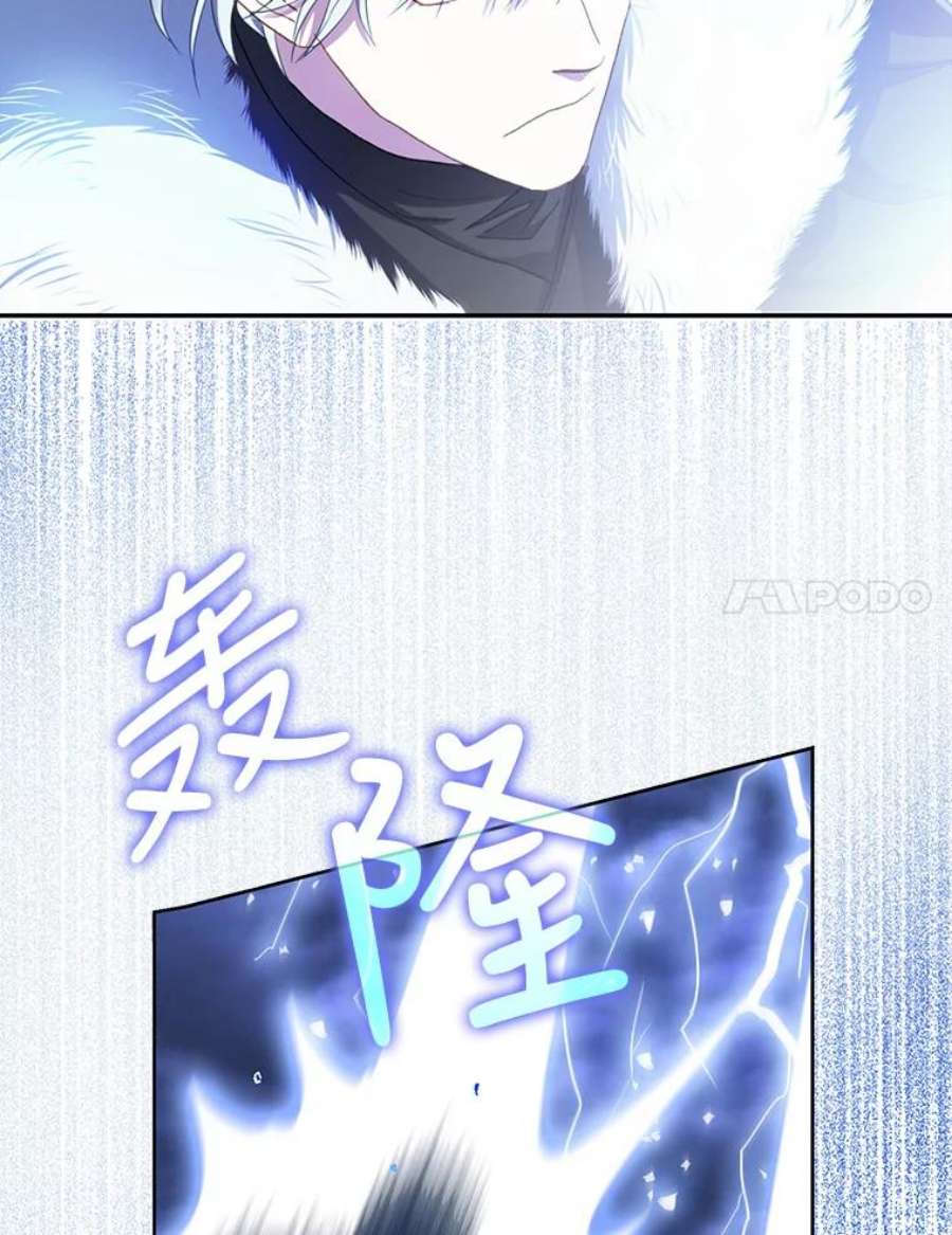 成为我笔下男主之妻4.天才小魔法师