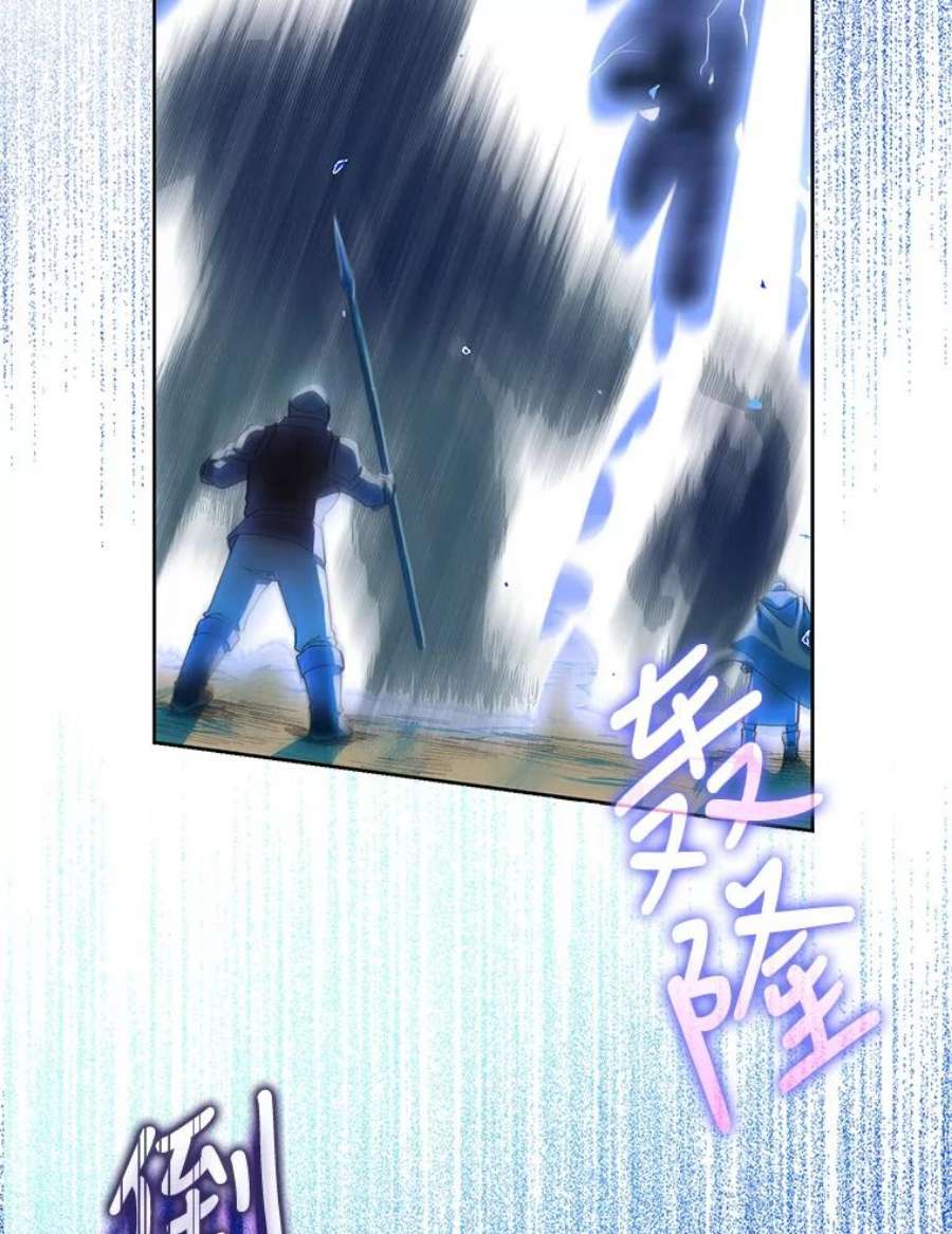 成为我笔下男主之妻4.天才小魔法师