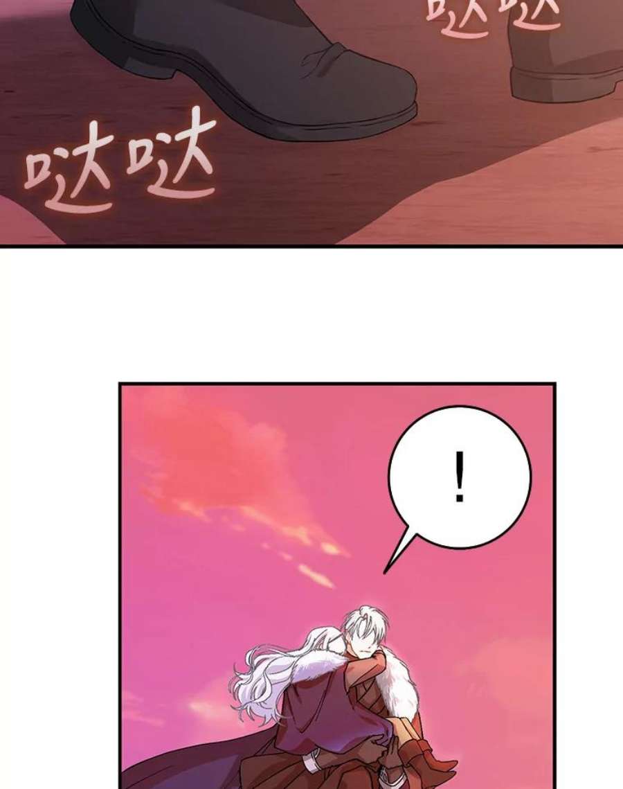 成为我笔下男主之妻4.天才小魔法师