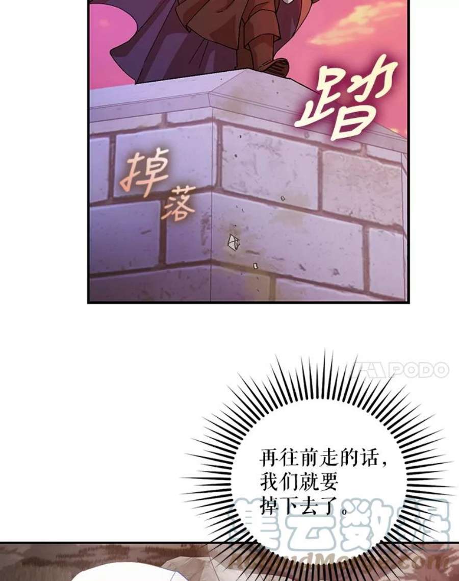 成为我笔下男主之妻4.天才小魔法师