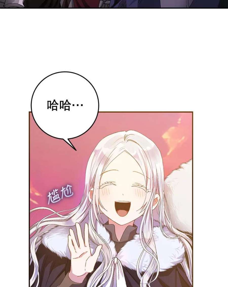 成为我笔下男主之妻4.天才小魔法师