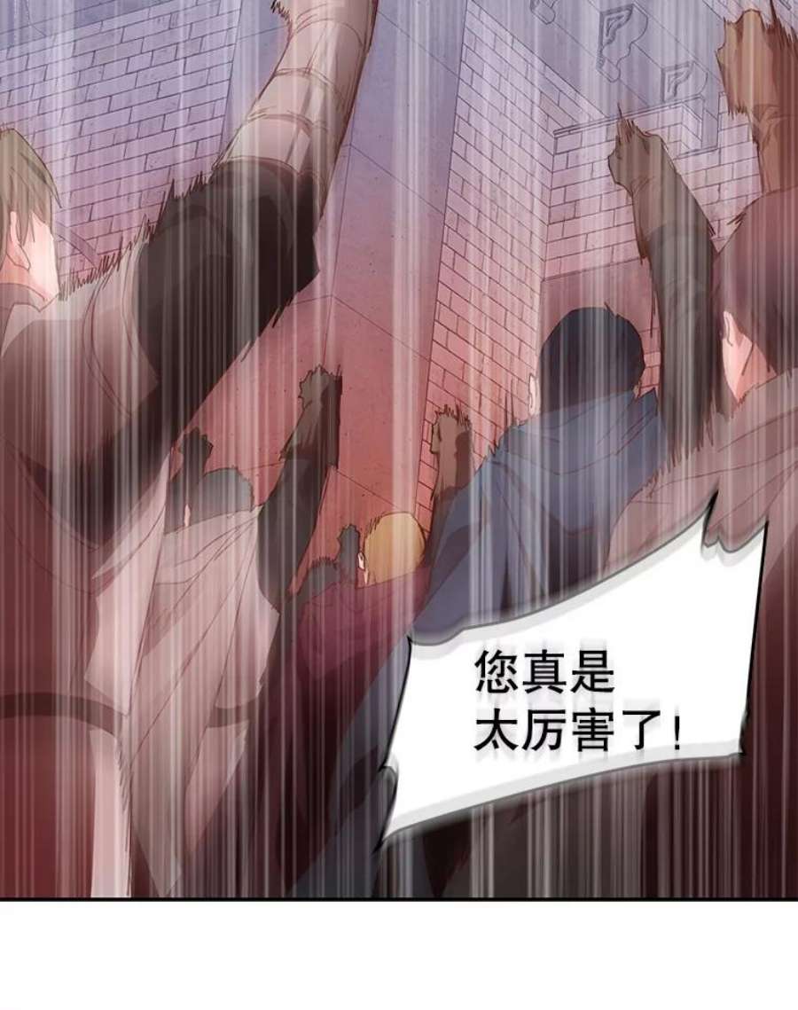 成为我笔下男主之妻4.天才小魔法师