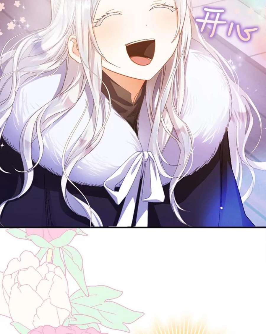 成为我笔下男主之妻4.天才小魔法师