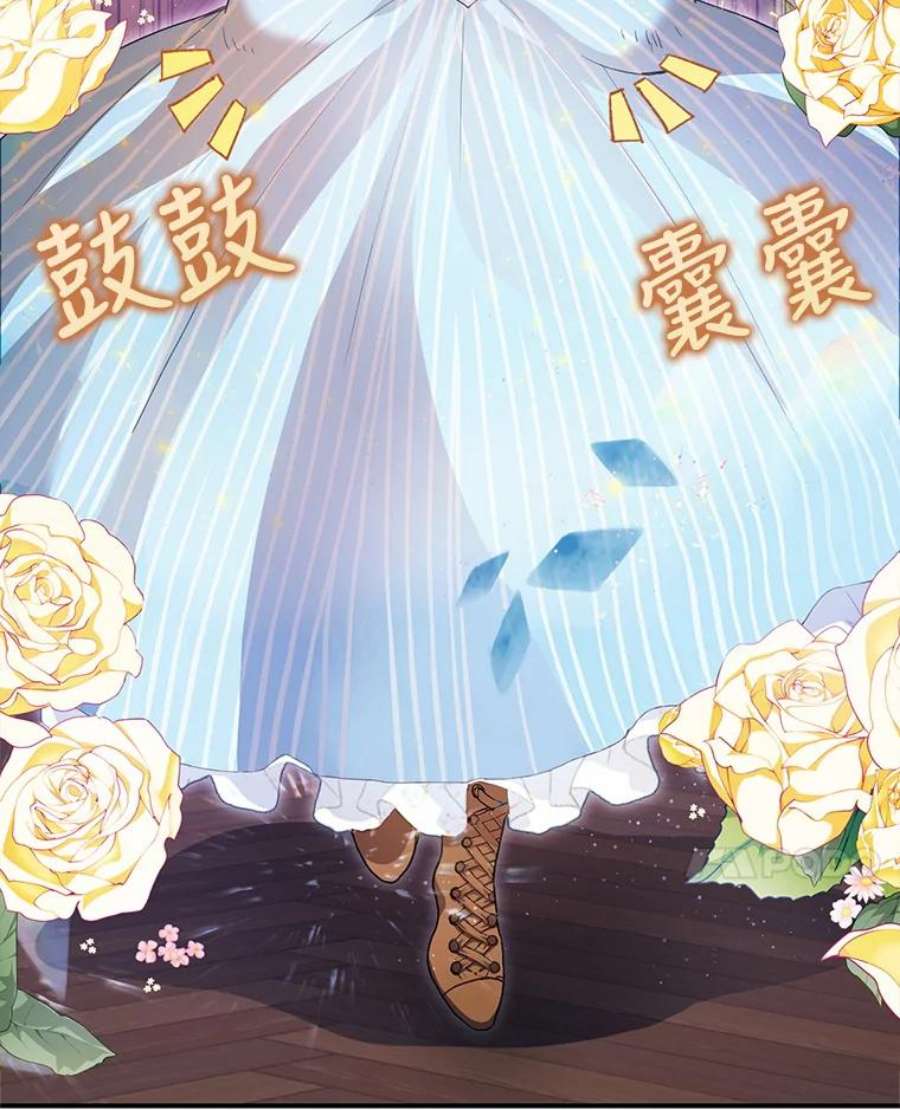 成为我笔下男主之妻4.天才小魔法师