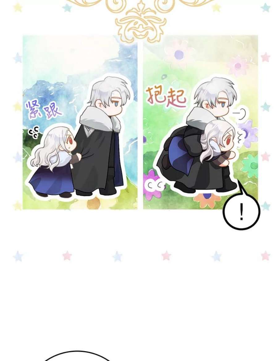 成为我笔下男主之妻4.天才小魔法师