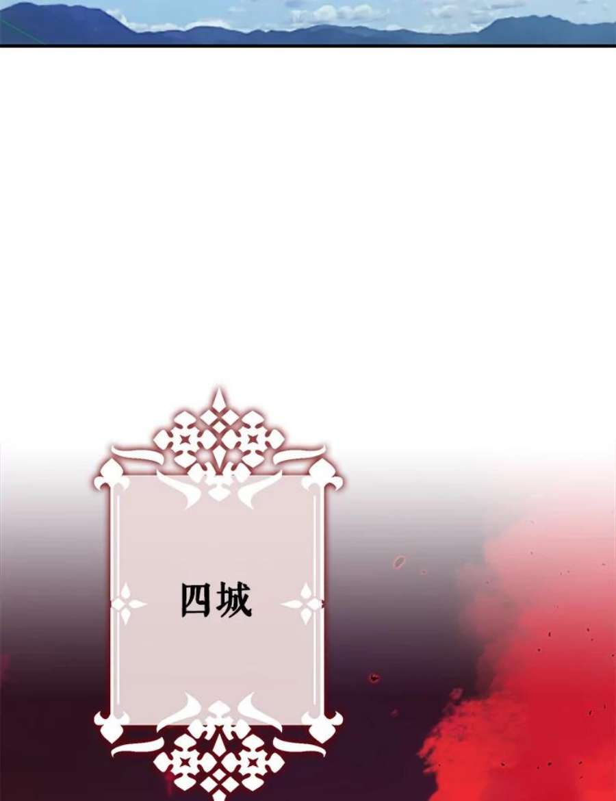 成为我笔下男主之妻4.天才小魔法师