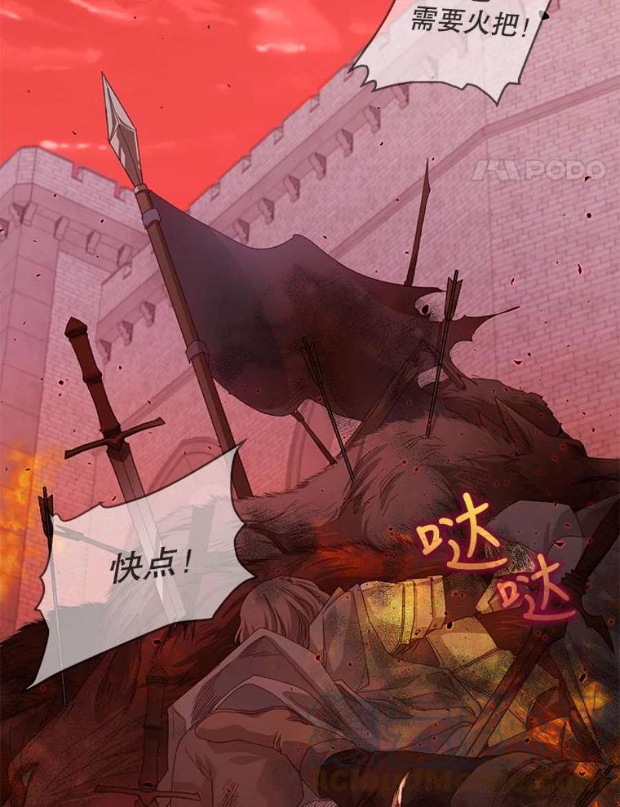 成为我笔下男主之妻4.天才小魔法师