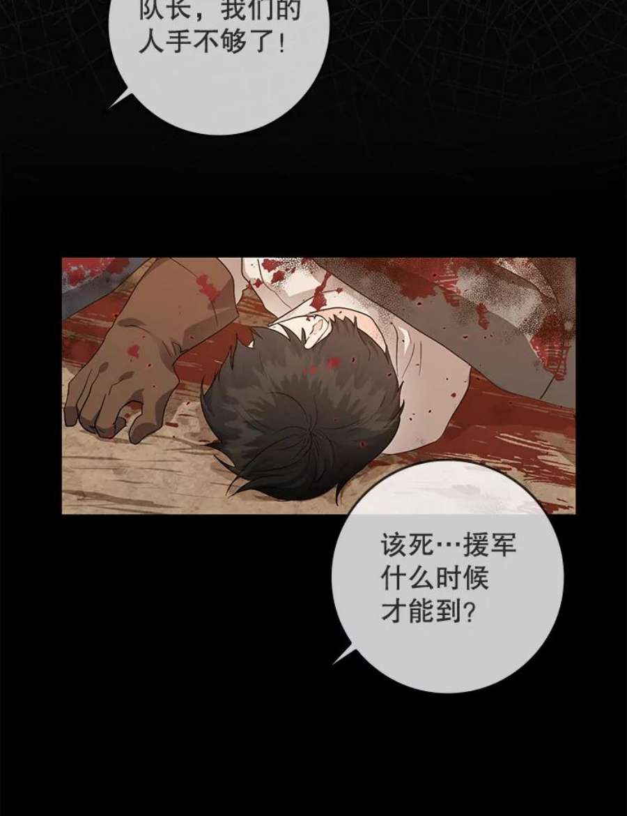 成为我笔下男主之妻4.天才小魔法师