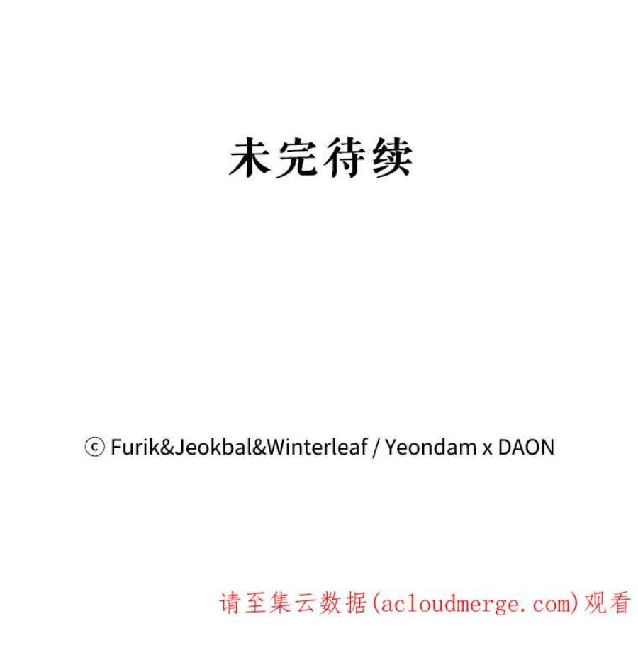 成为我笔下男主之妻4.天才小魔法师