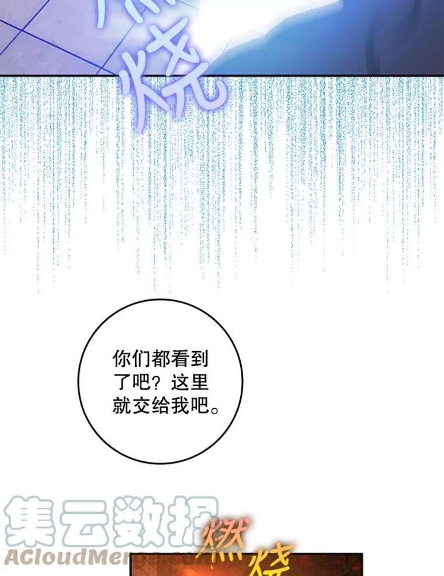 成为我笔下男主之妻5.战场上的少年