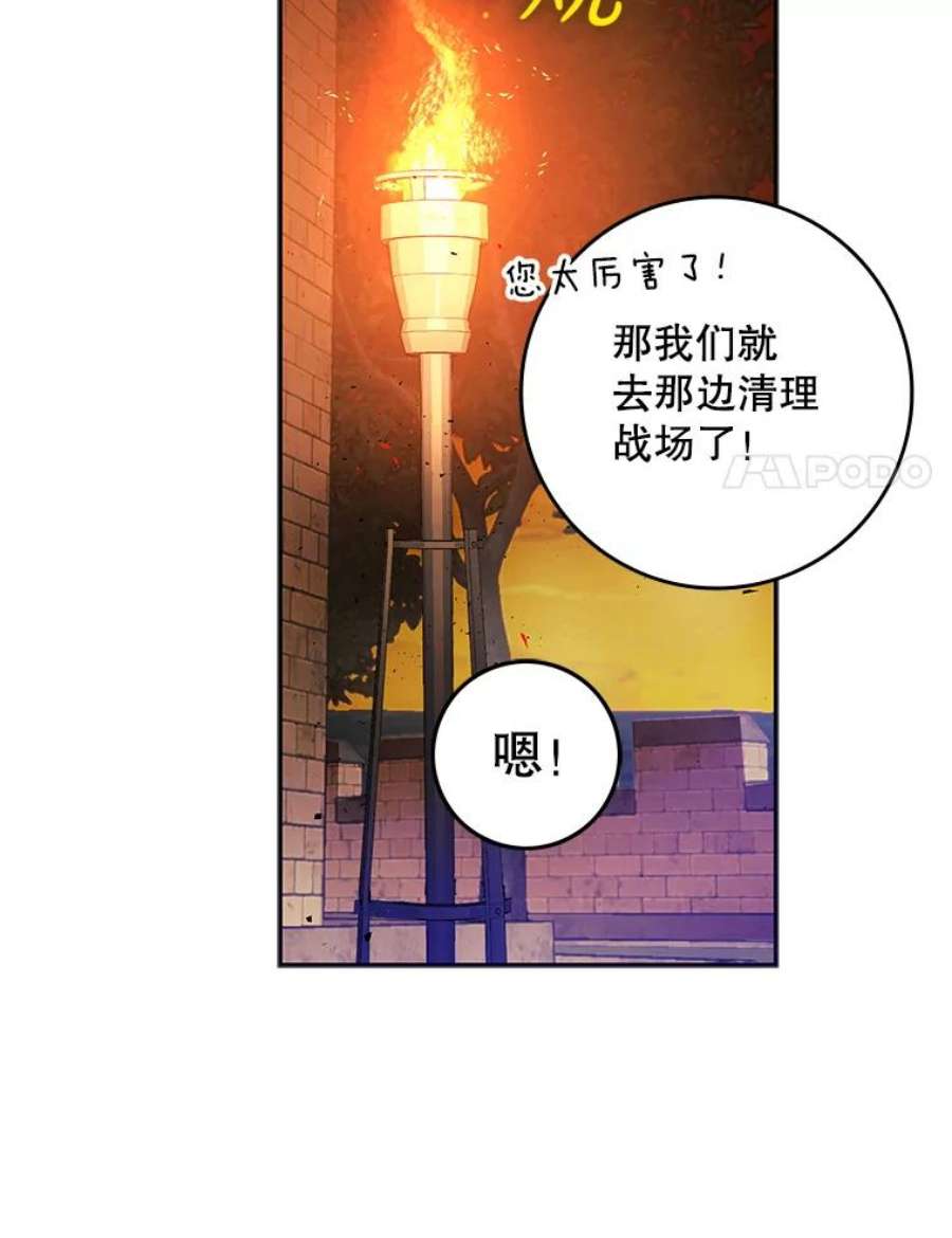 成为我笔下男主之妻5.战场上的少年