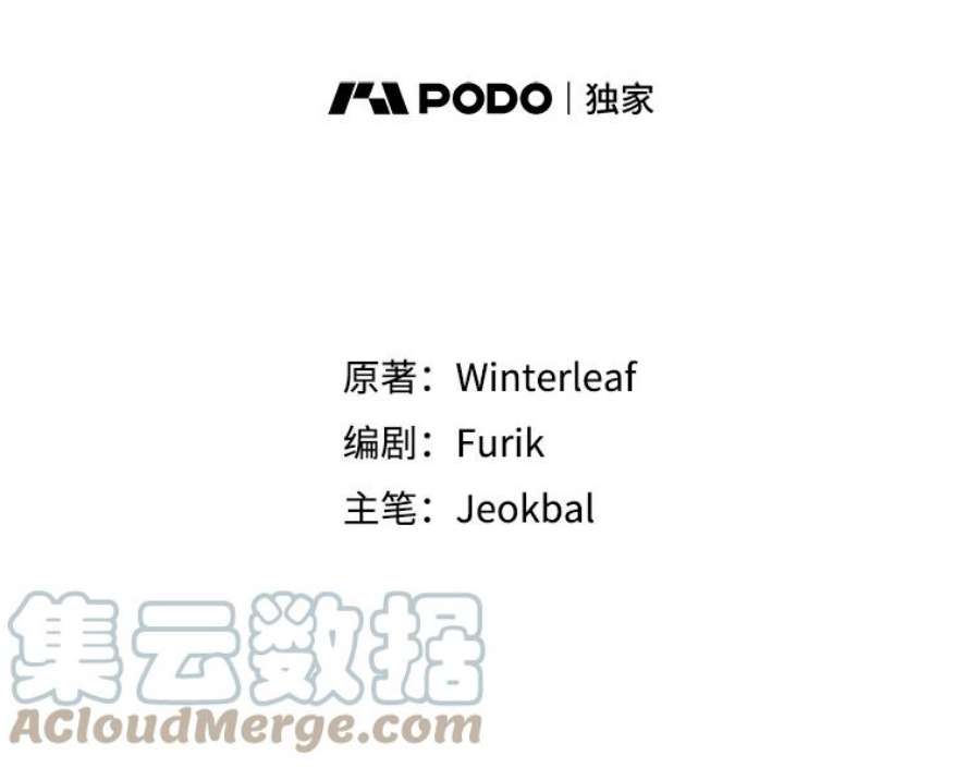 成为我笔下男主之妻5.战场上的少年