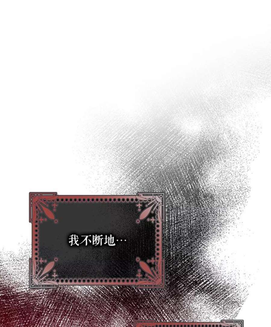 成为我笔下男主之妻5.战场上的少年
