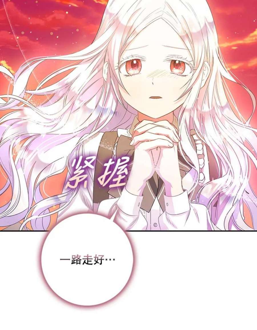 成为我笔下男主之妻5.战场上的少年