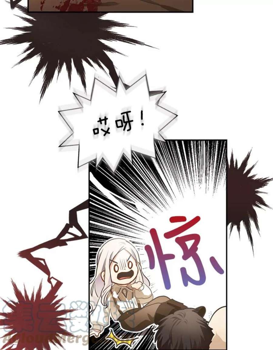 成为我笔下男主之妻5.战场上的少年