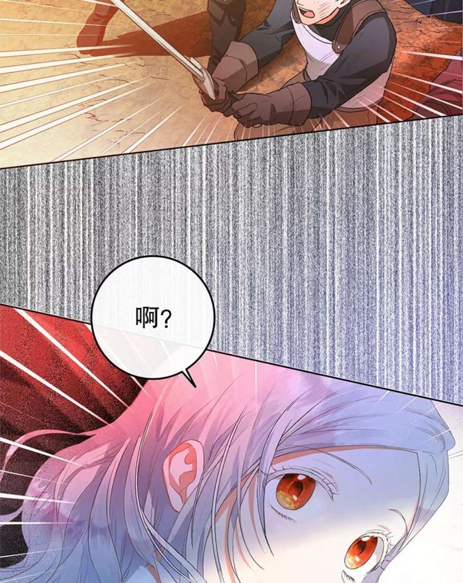 成为我笔下男主之妻5.战场上的少年