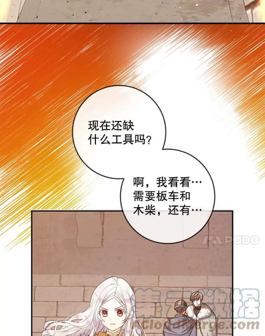 成为我笔下男主之妻5.战场上的少年